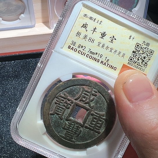 铜小*?泉十835得壹33333333333