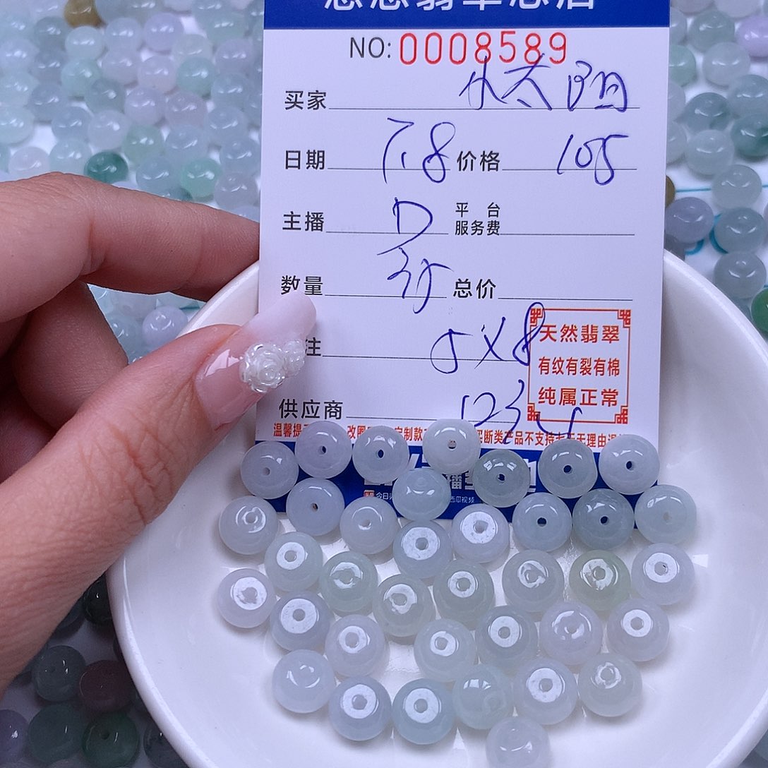 小****未镶嵌手链翡翠翡翠