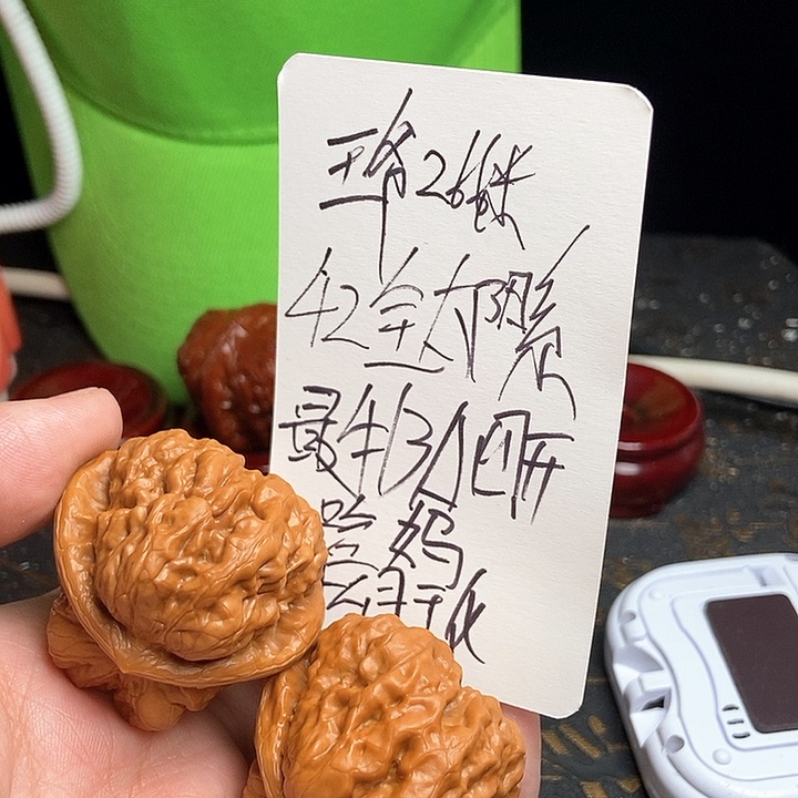 文玩核桃把件王*毕业蛤蟆