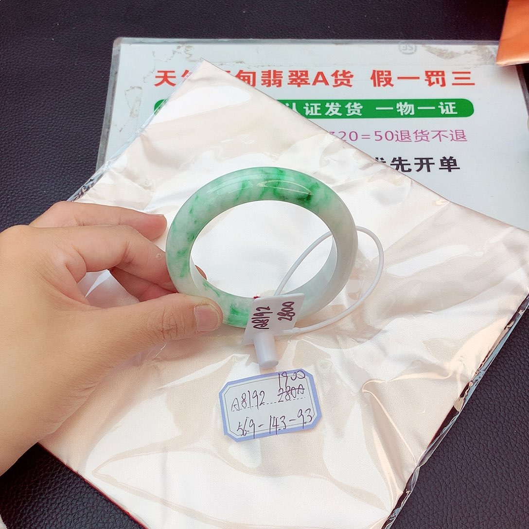 翡翠手镯未镶嵌翡翠