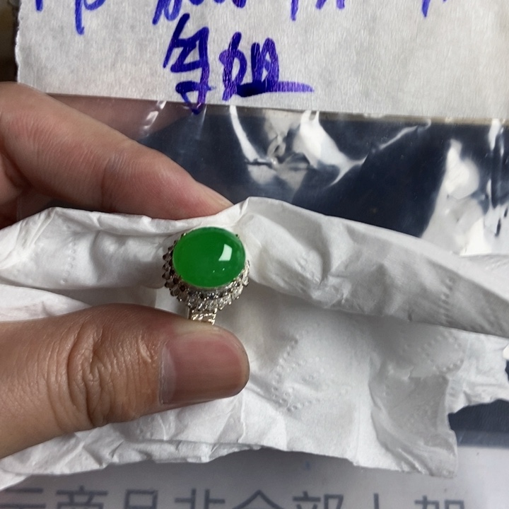 乌***拉定制翡翠未镶嵌定制