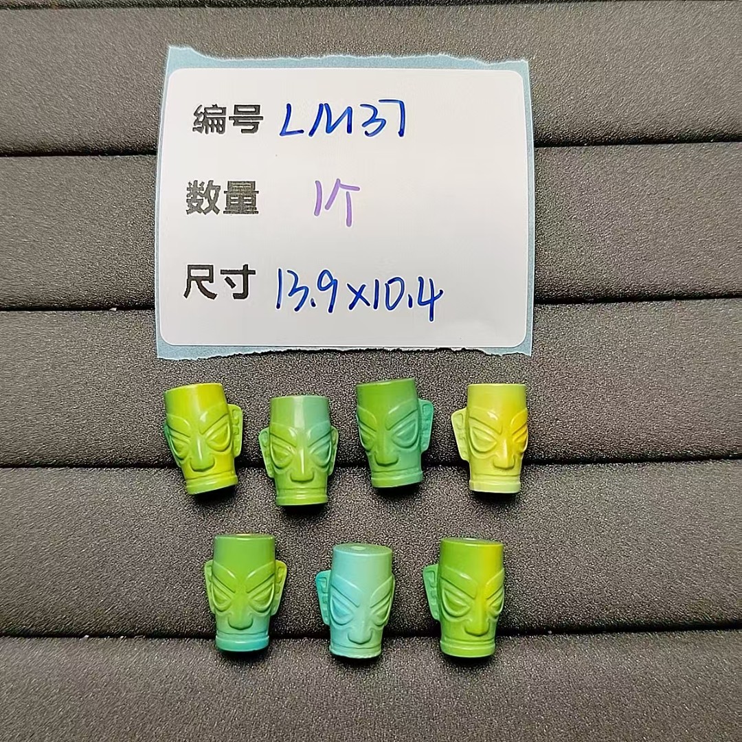 菱镁矿三星堆DIY手串珠链项链