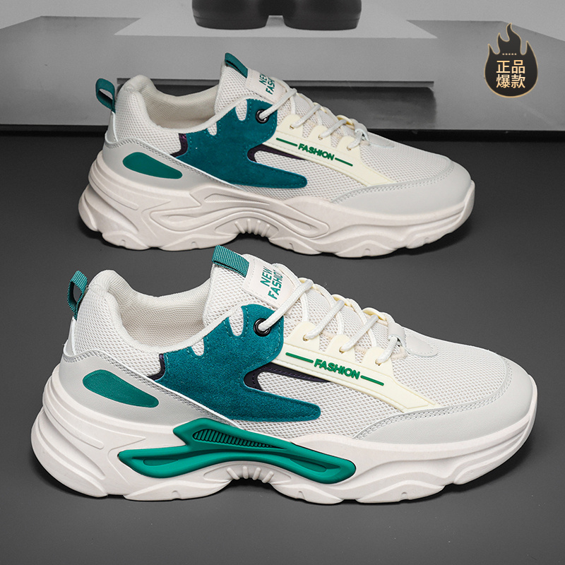 断码男鞋2025新款夏季透气休闲运动鞋男款学生跑步青少年增高老爹