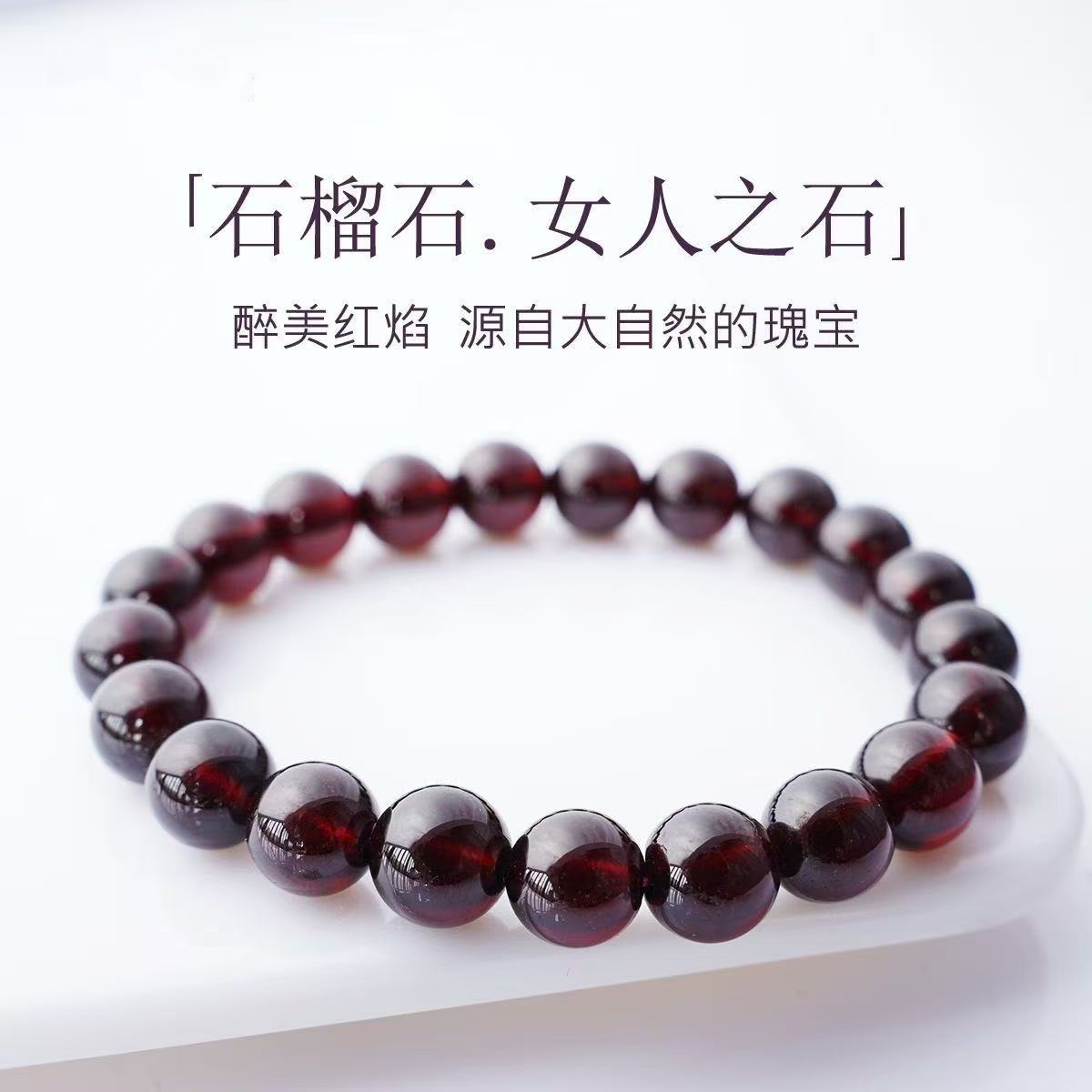 天然酒红色毕业级石榴石单圈卡9m