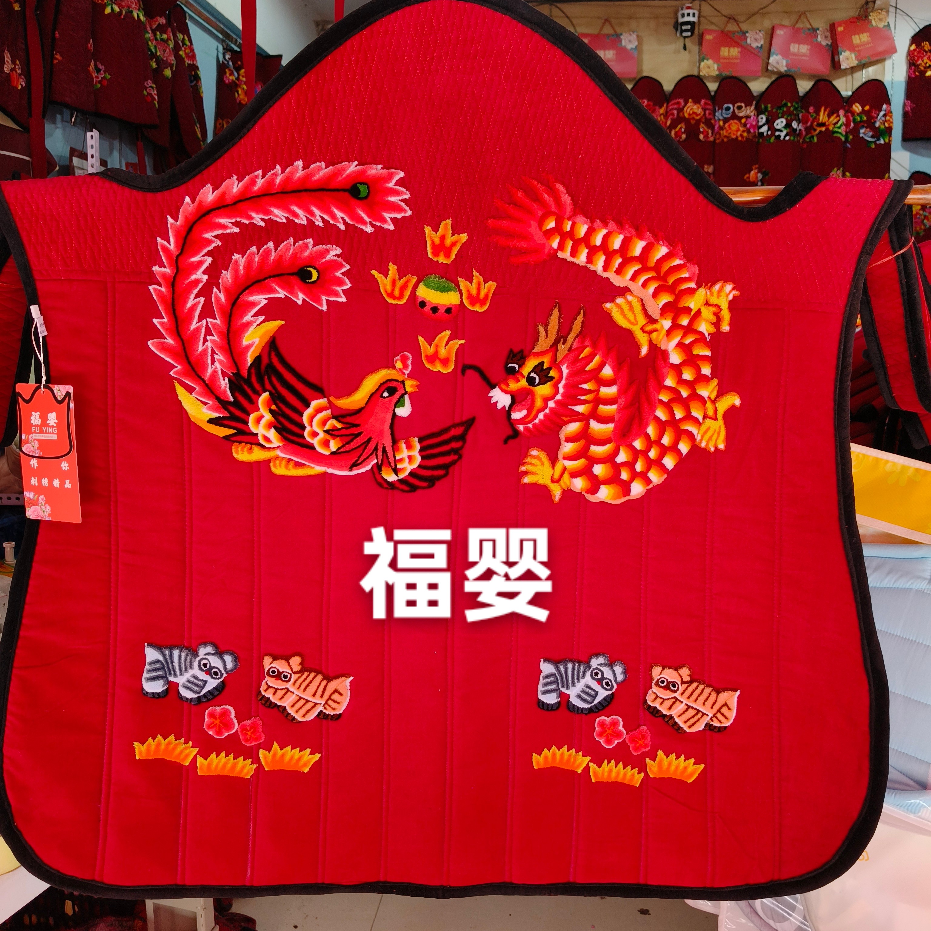 传统手工龙凤呈祥图案婴儿背带时尚设计订制款（订制款不退不换）