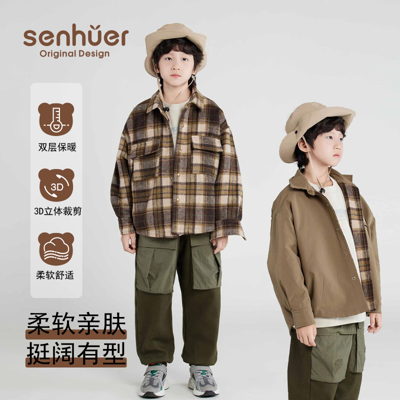 【森虎儿】秋冬季格子衬衫翻领两面外穿时尚保暖中大童梭织夹层外套