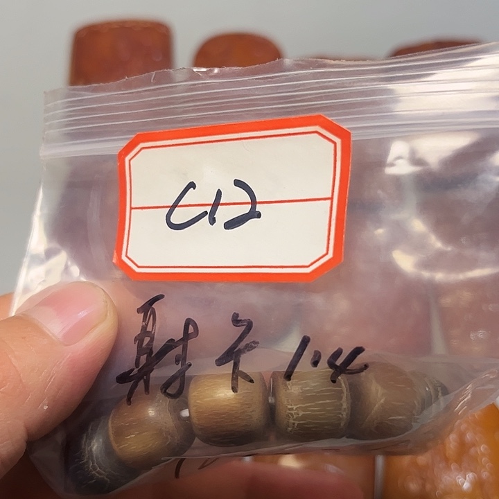 大果紫檀（缅甸花梨）