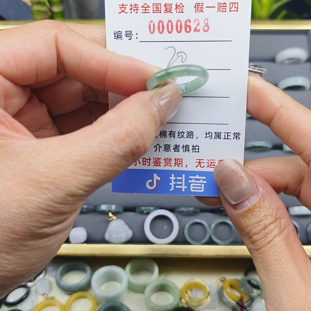 翡翠戒圈未镶嵌天然翡翠