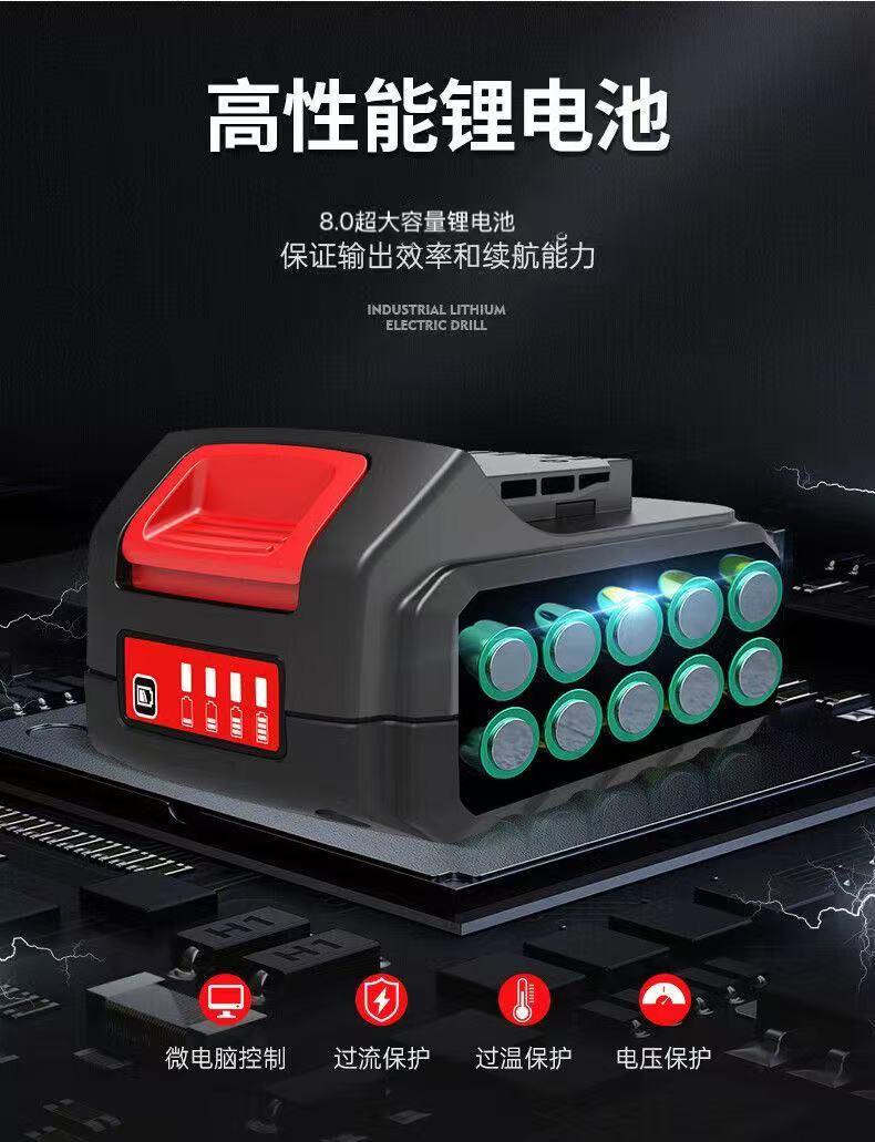 【大嘴专属】定制8000毫安。8.0锂电池