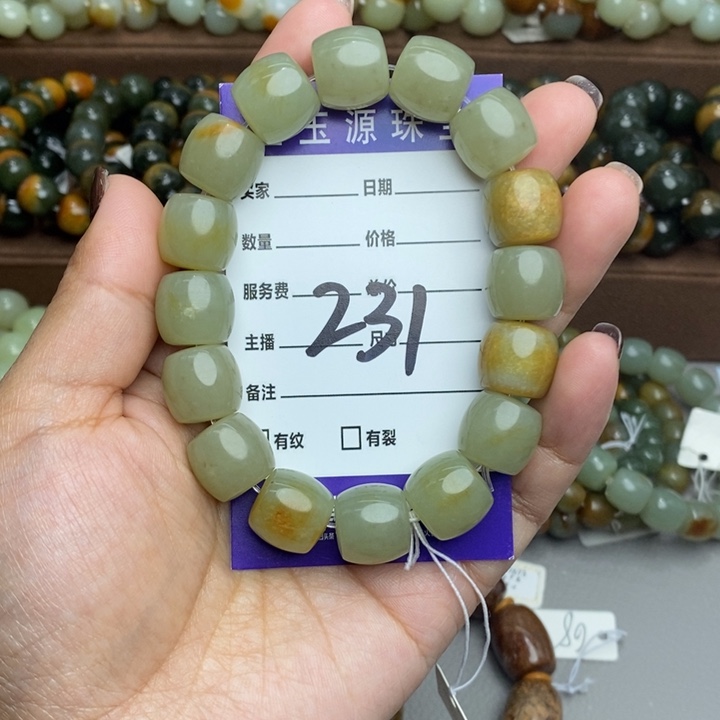 透闪石质玉未镶嵌手链