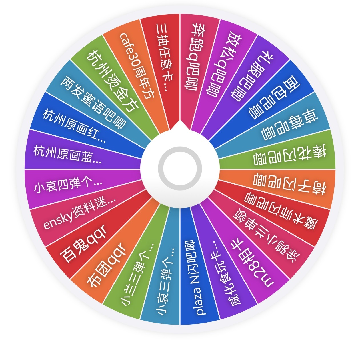 柯南清仓福福转盘