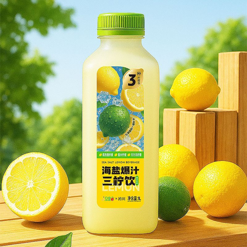 只果海盐爆汁三柠饮1L【2瓶装】解腻夏饮品