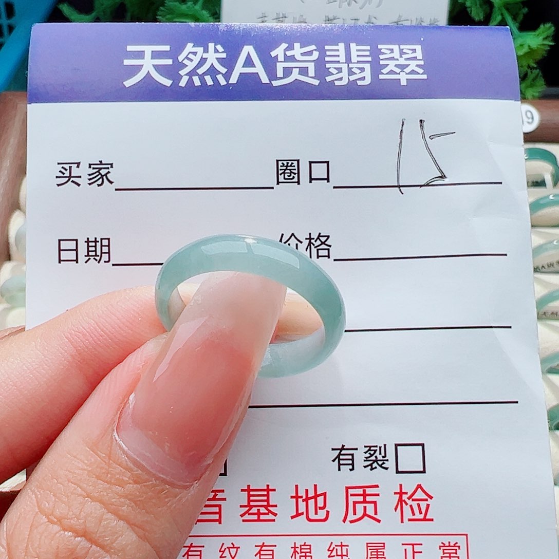 未镶嵌戒指翡翠戒指