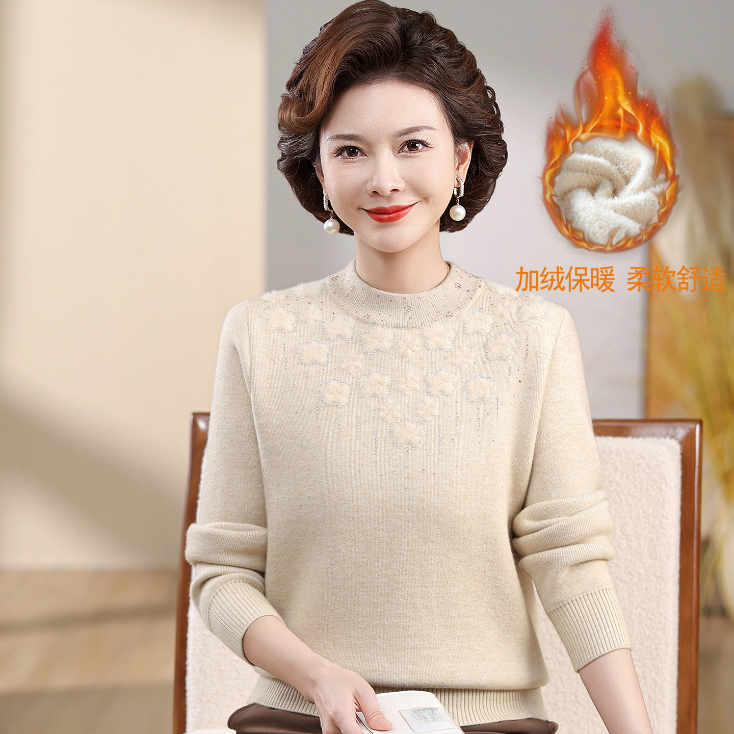 妈妈冬装2025新款加厚毛衣加绒保暖内搭中老人女一体绒针织打底衫