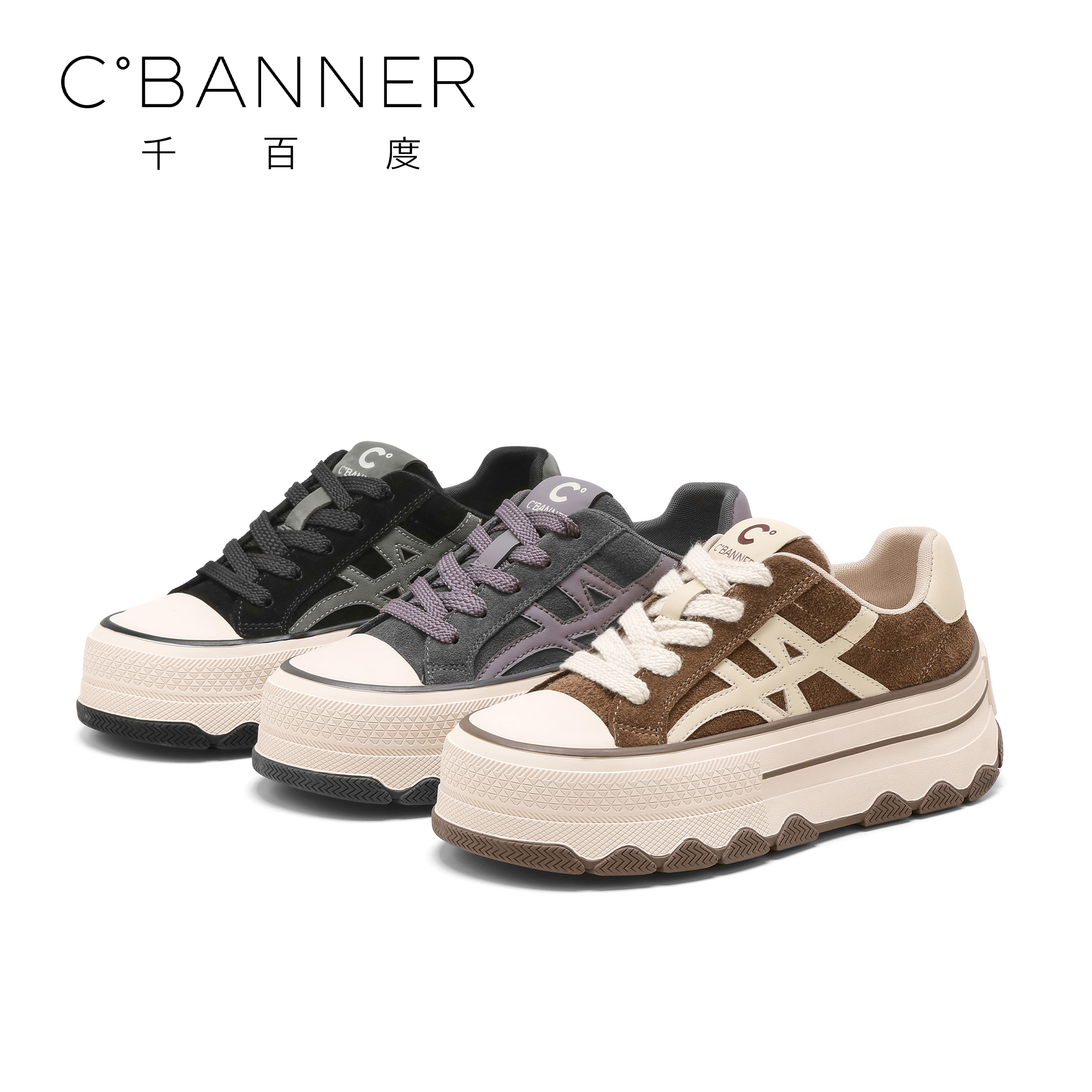C.BANNER/千百度潮流风休闲鞋女2025新款时尚百搭厚底休闲板鞋