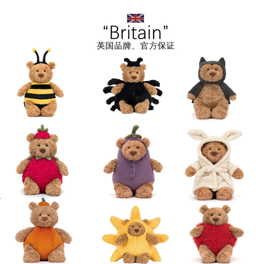 英国正品巴塞罗熊蜜蜂浴袍蜘蛛熊安抚玩偶可爱太阳熊毛绒公仔礼物