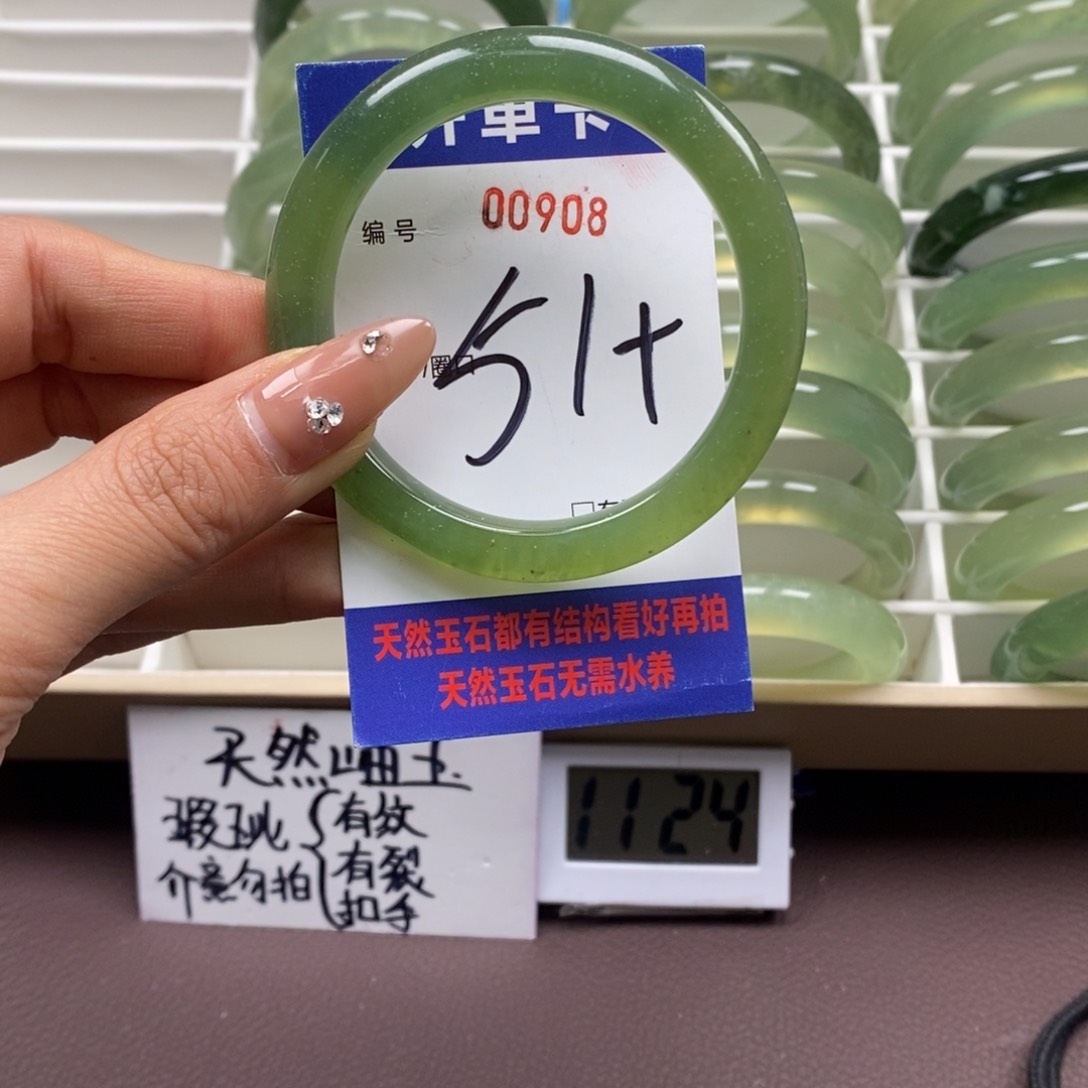 蛇纹石玉手镯未镶嵌
