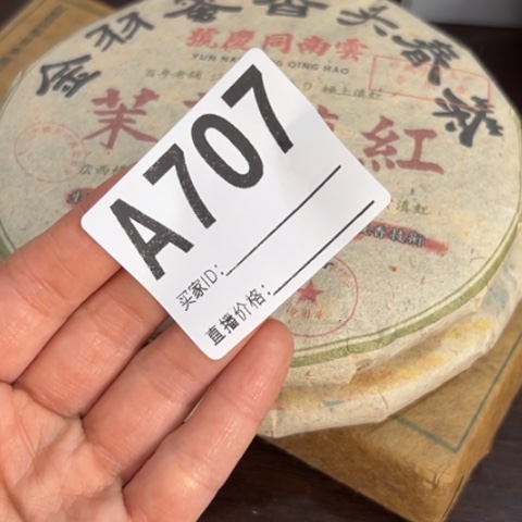 如***秋柏香籽/百香籽吊坠