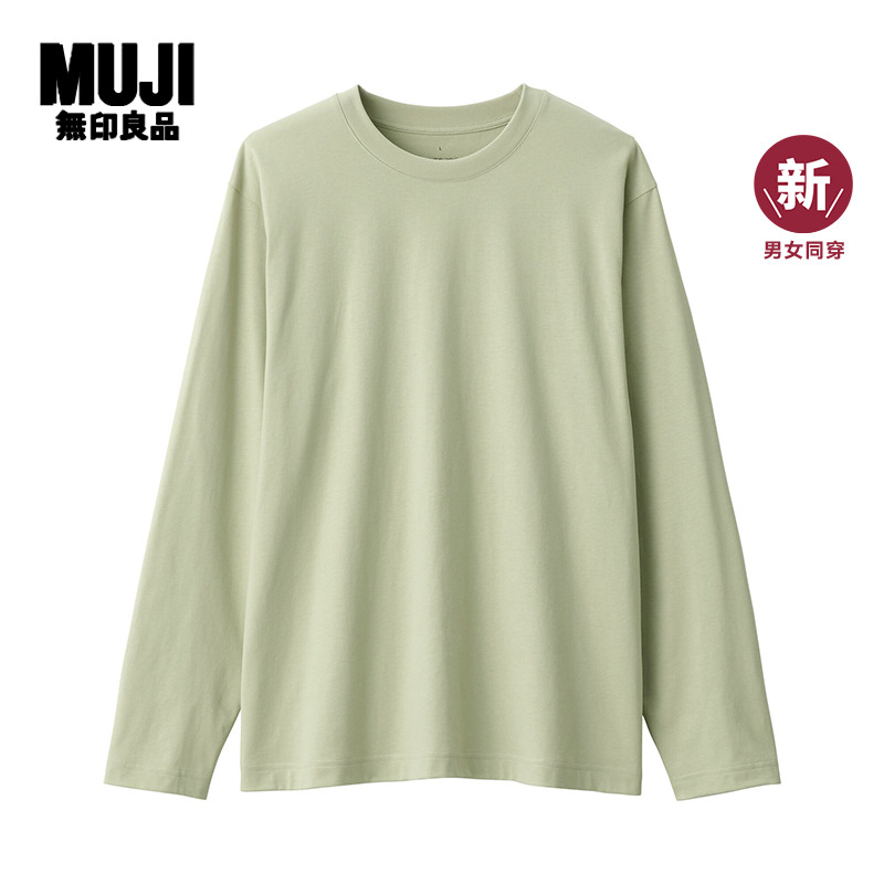 无印良品 MUJI 男式 天竺编织 圆领长袖T恤 男女同穿 春夏新款