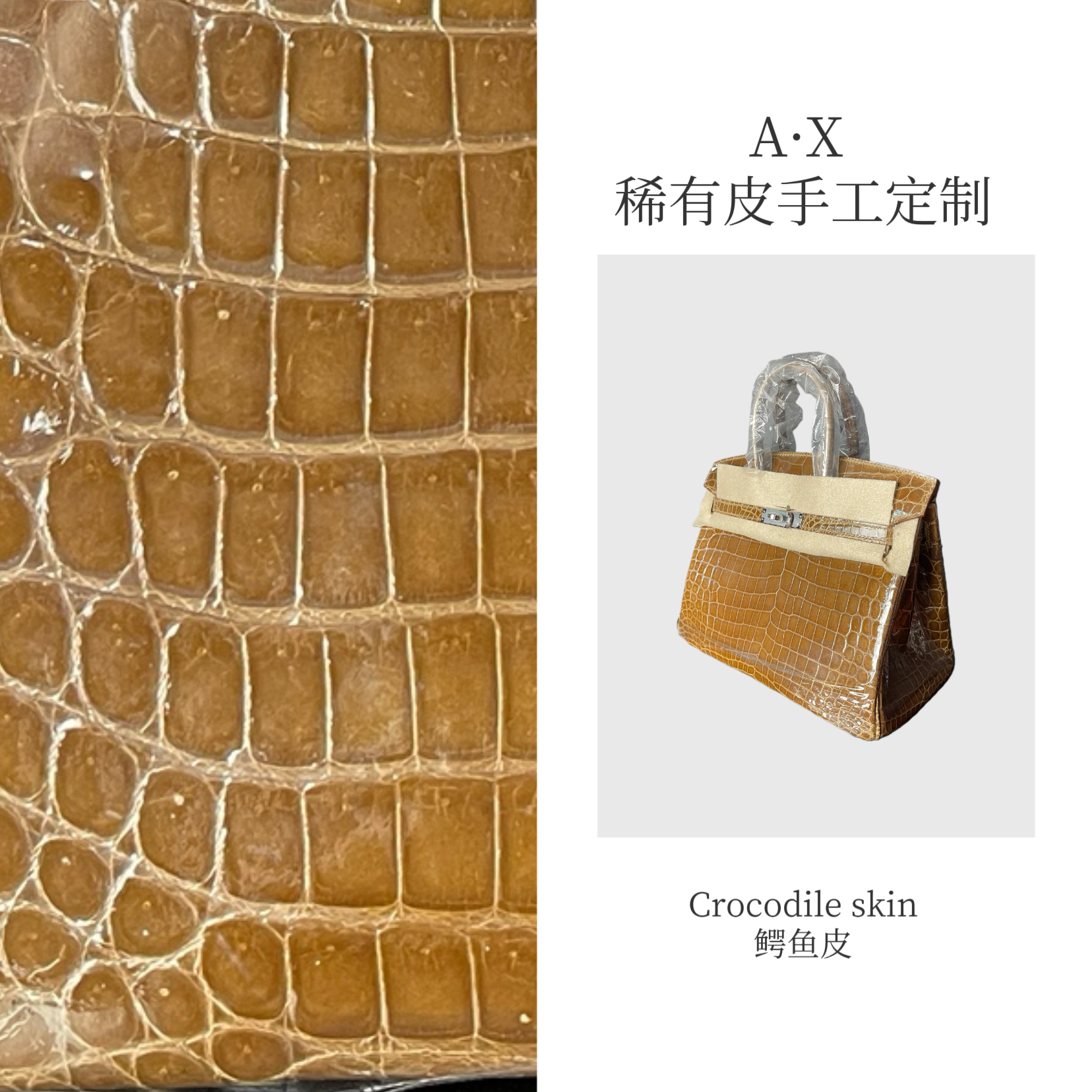 【A·X 奢品】新款高奢BK25CM高光尼罗鳄鱼皮气质时尚女士手提包