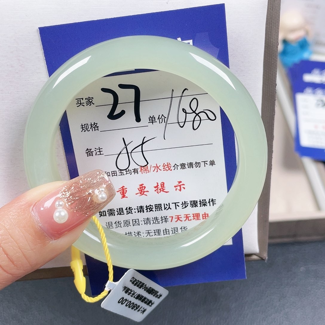 和田玉手镯未镶嵌