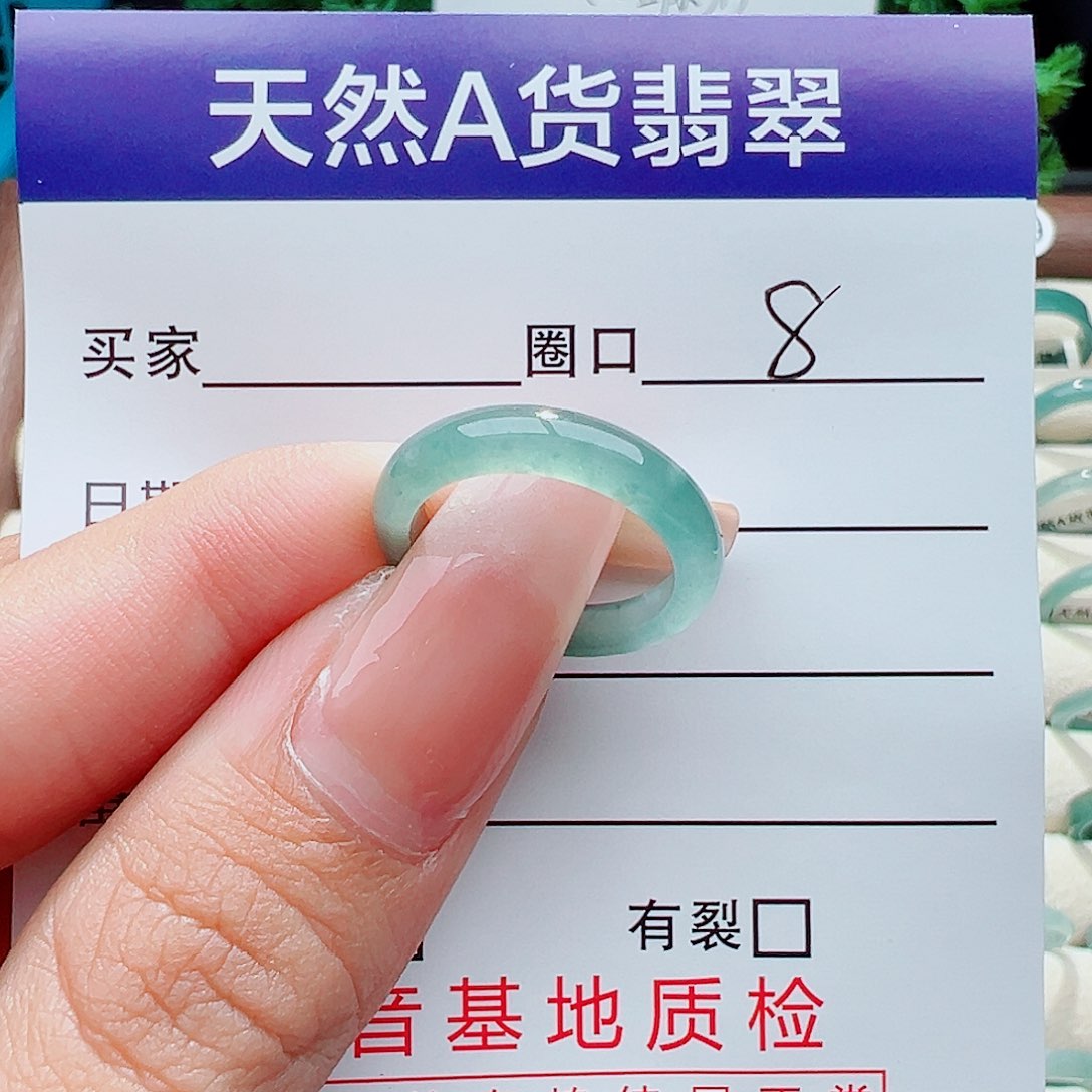 未镶嵌戒指翡翠戒指