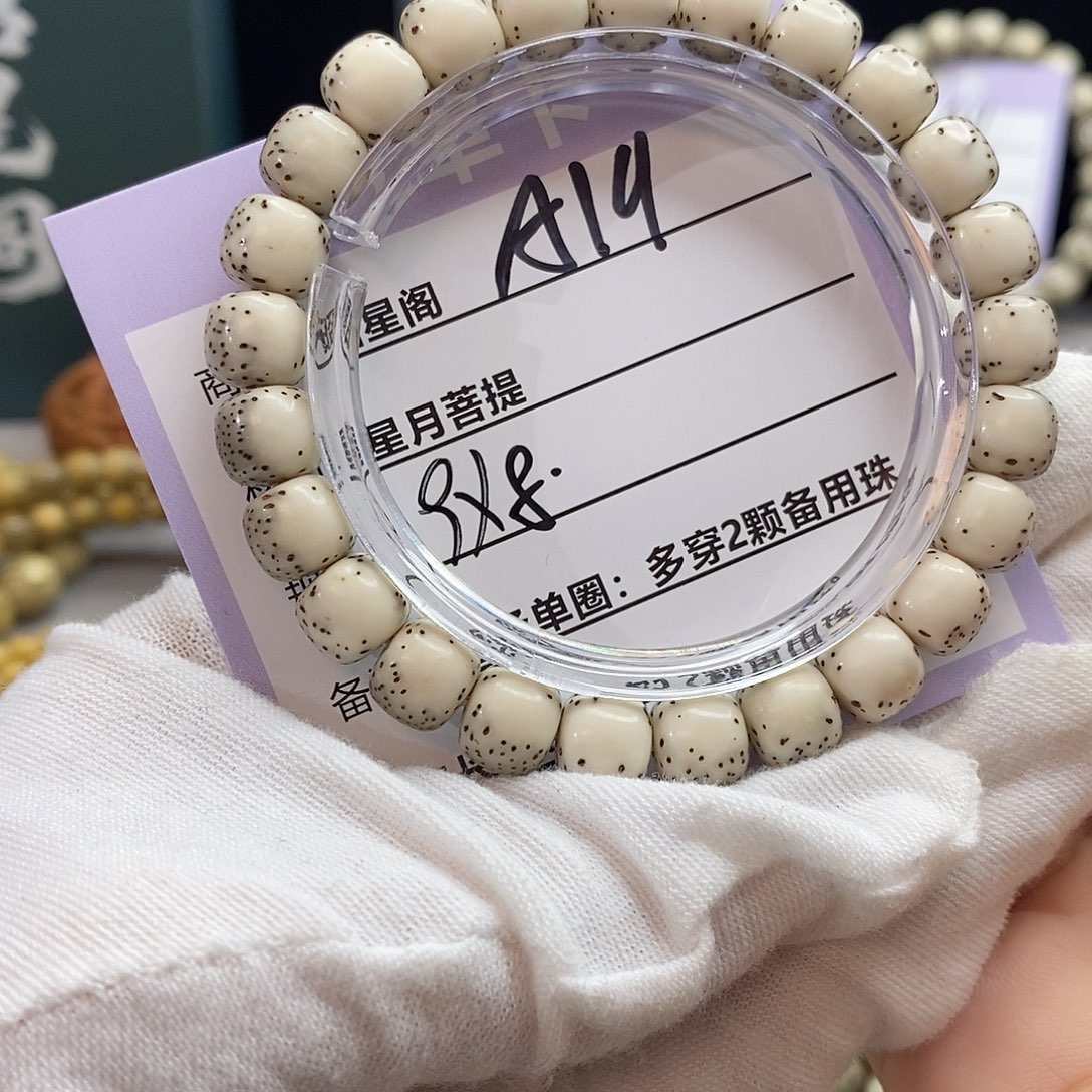 星月菩提吊坠A19------