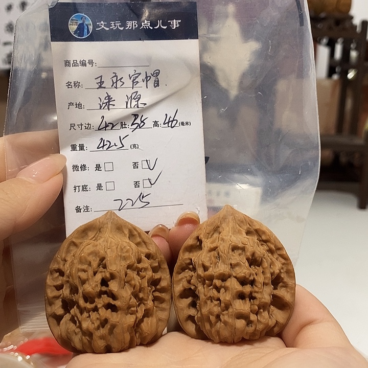 吊坠文玩核桃王勇官帽，42.25400