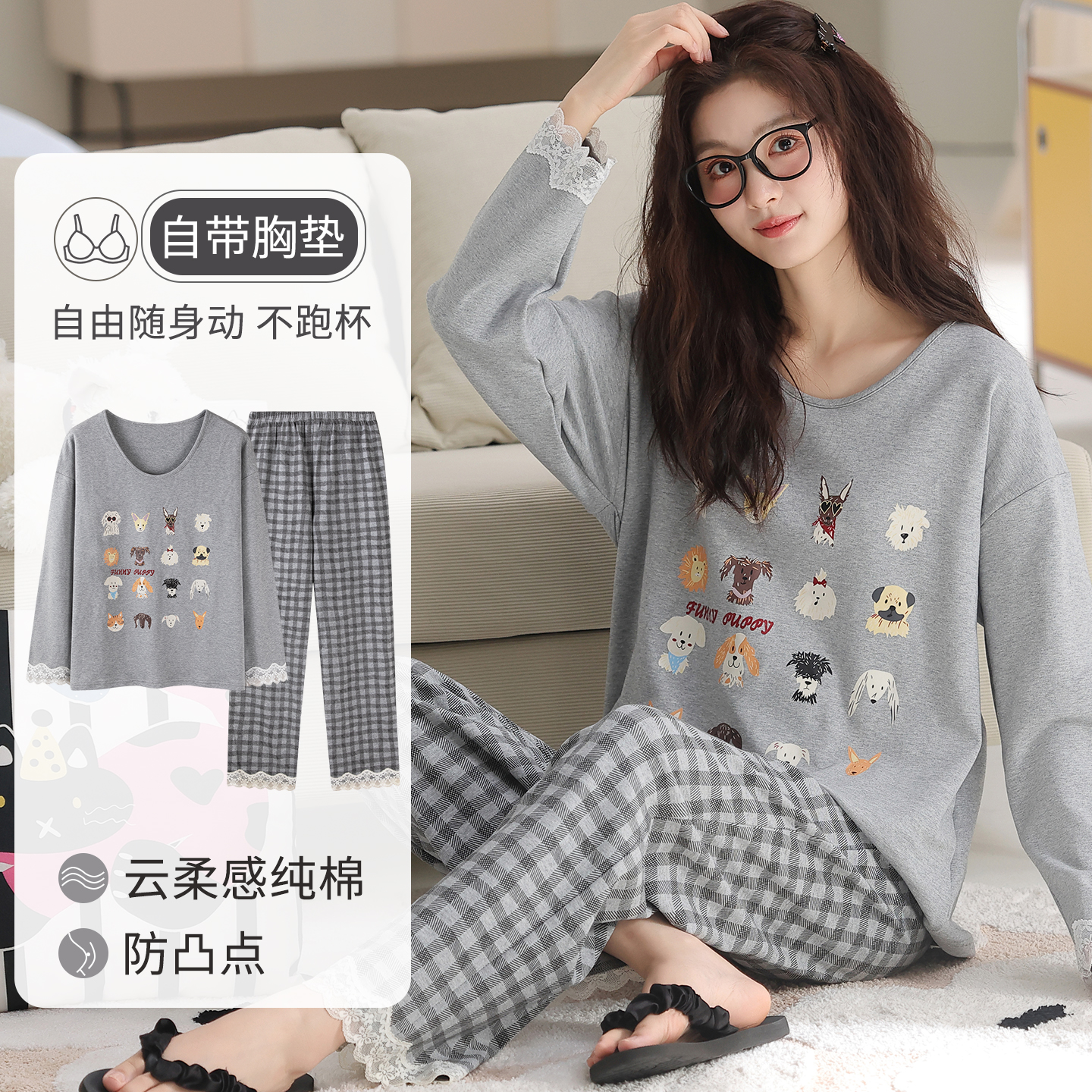 卡之恋睡衣女春秋季新款长袖开心小狗萌趣带杯垫纯棉家居服