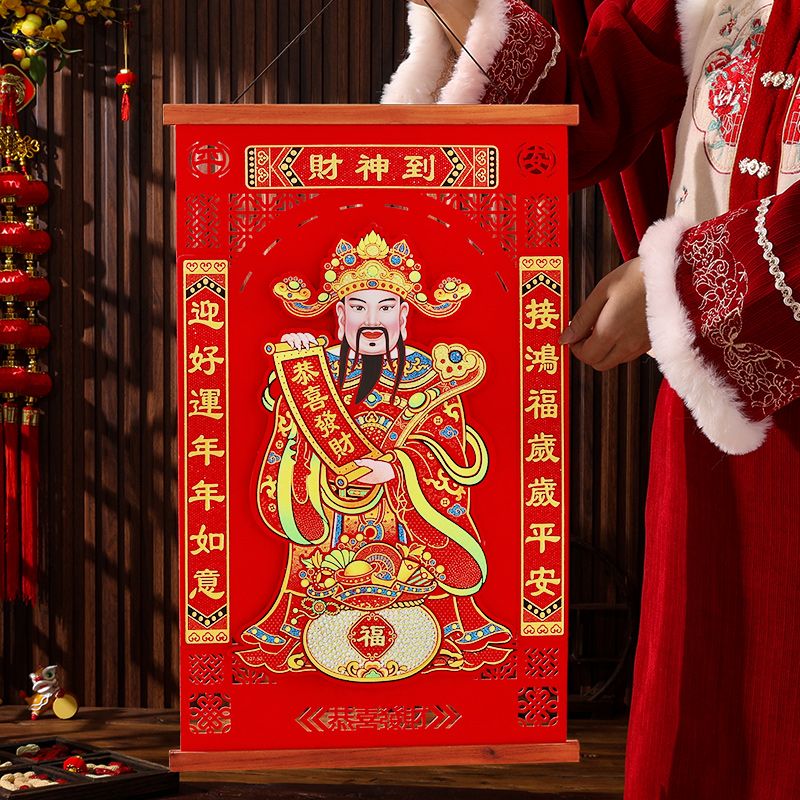 （新疆包邮）绒布实木杆财神挂件高品质