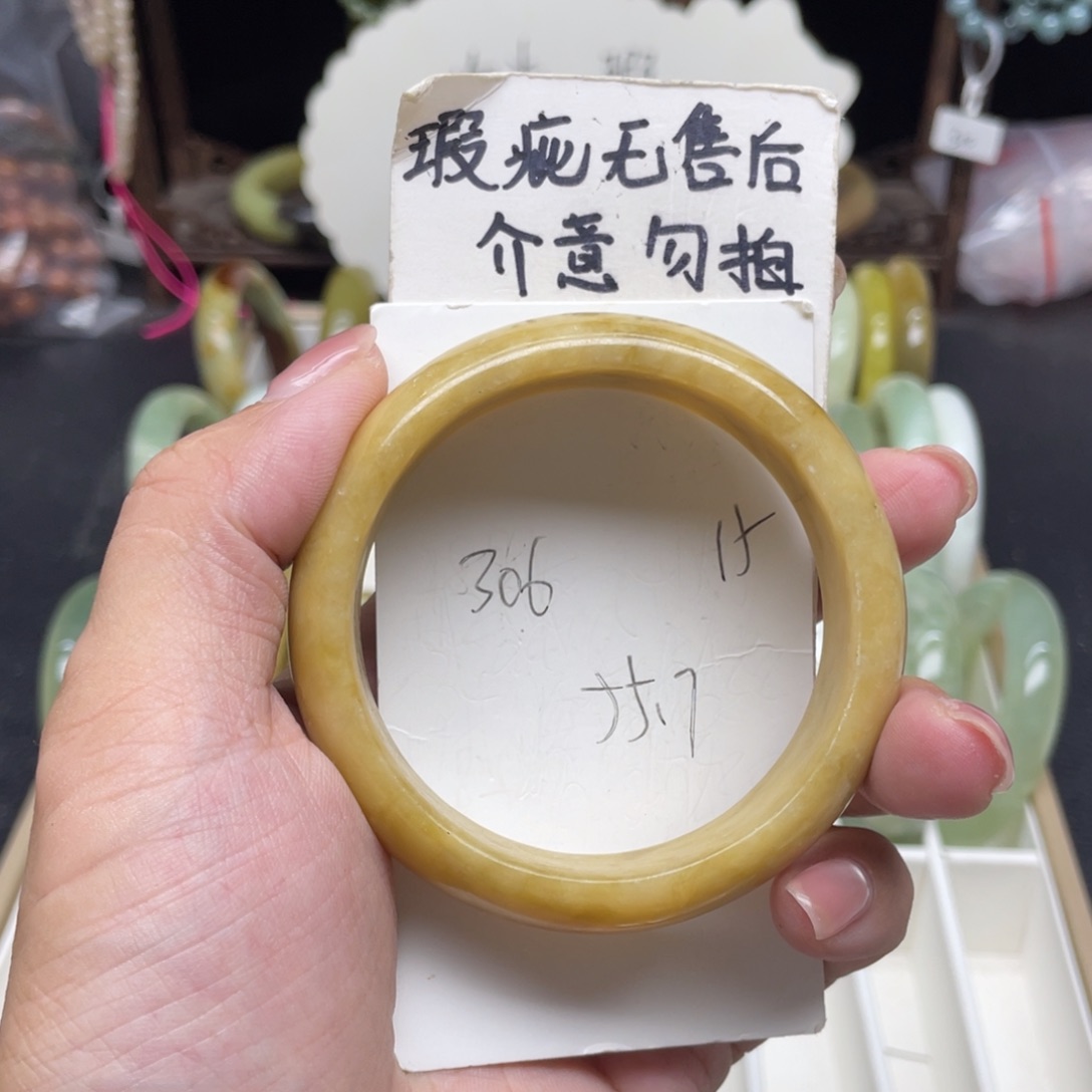 未镶嵌蛇纹石玉手镯