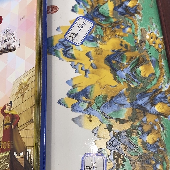 瓷片瓷片瓷片瓷片