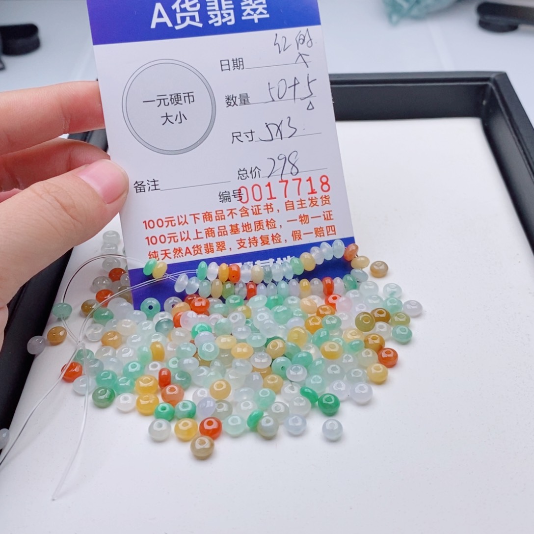 未镶嵌手链翡翠多样性发自选