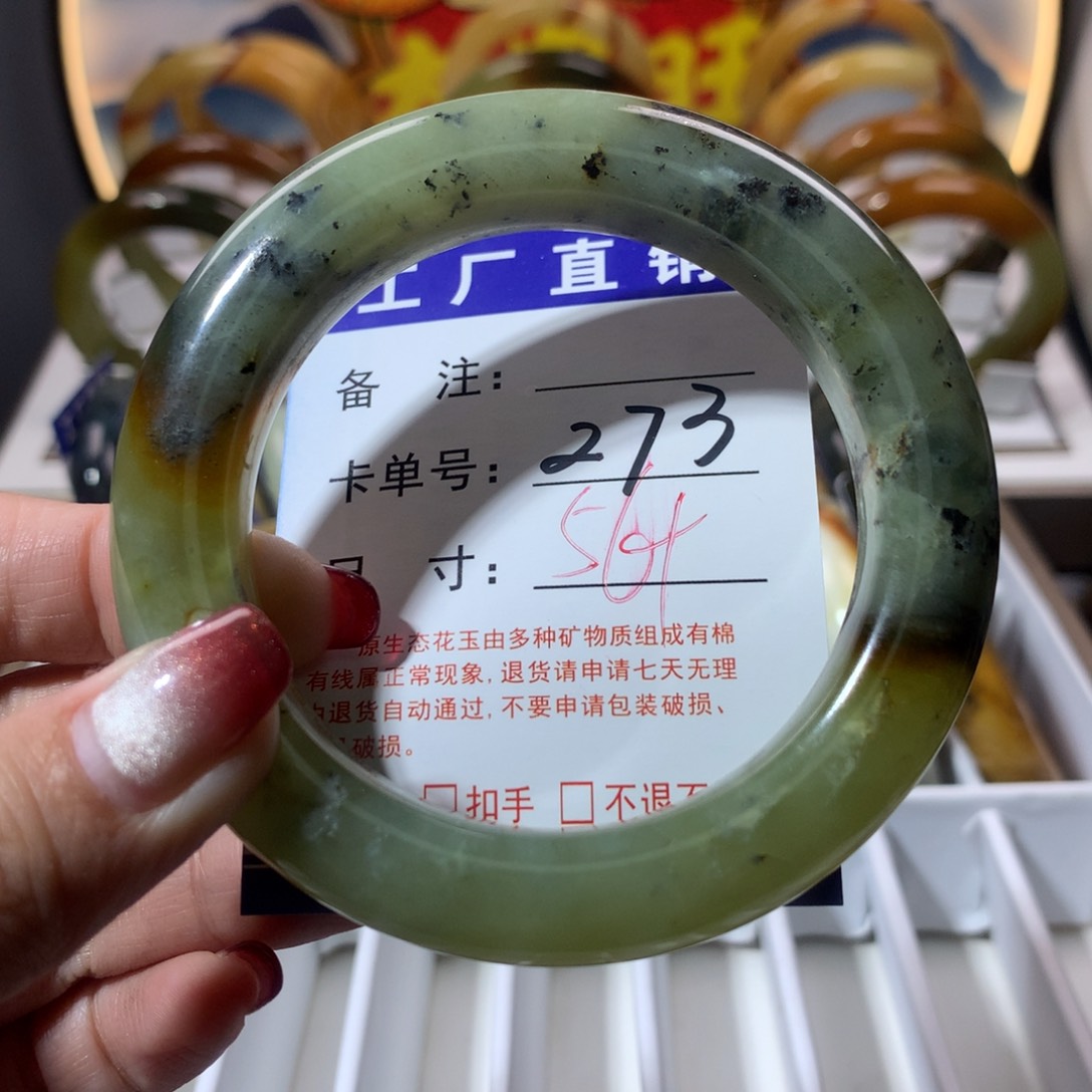 【闪购商品】蛇纹石玉手镯未镶嵌