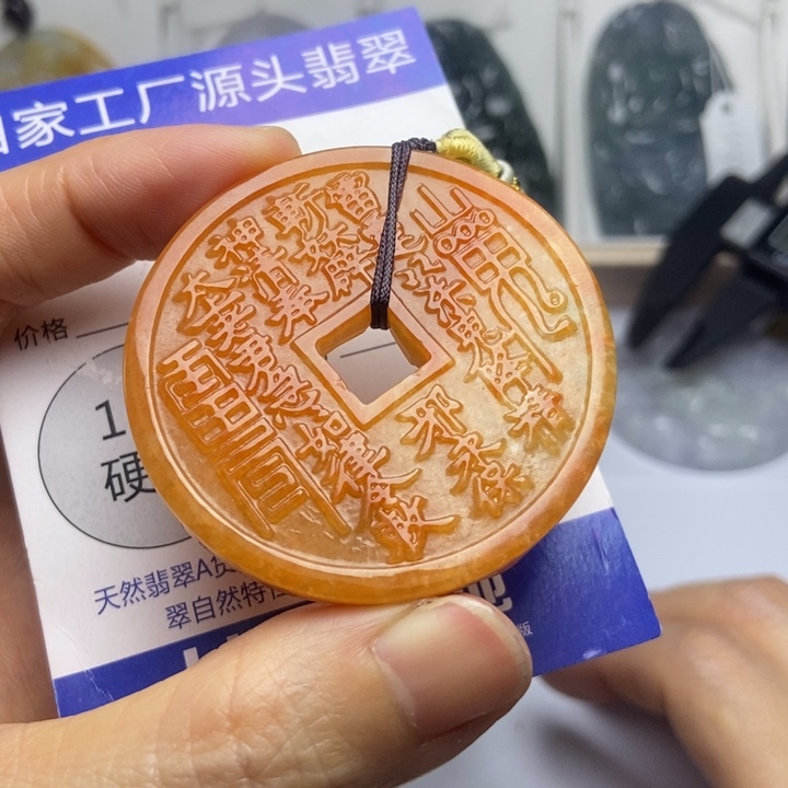 翡翠未镶嵌挂件翡翠