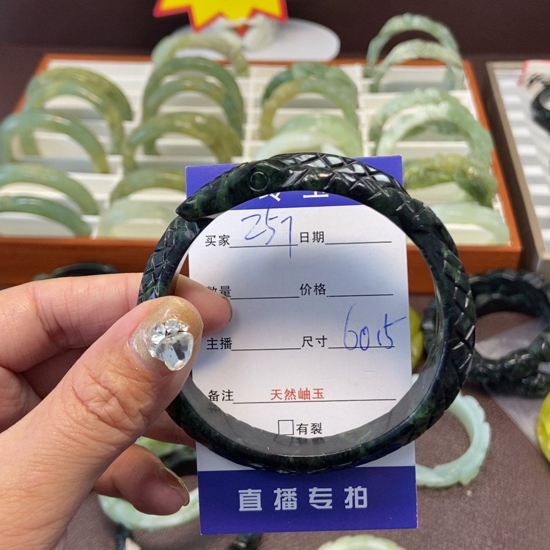 蛇纹石玉手镯未镶嵌