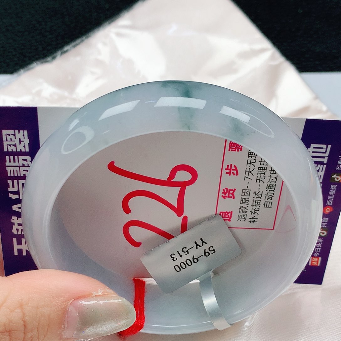 翡翠手镯未镶嵌59圈缅甸天然A货