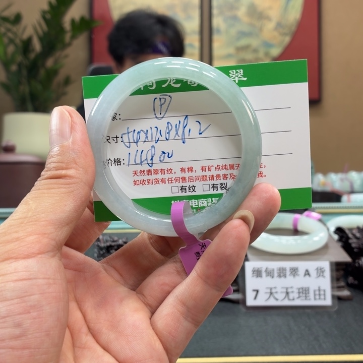 翡翠手镯未镶嵌天然翡翠手镯 9