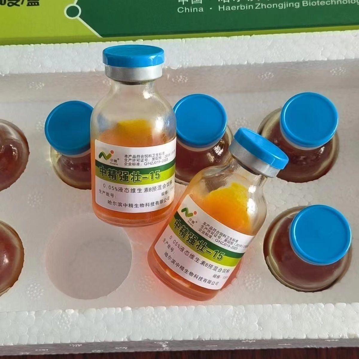 中精强壮珍-15软瘫微量元素猪牛羊马驴通用型饲料添加剂