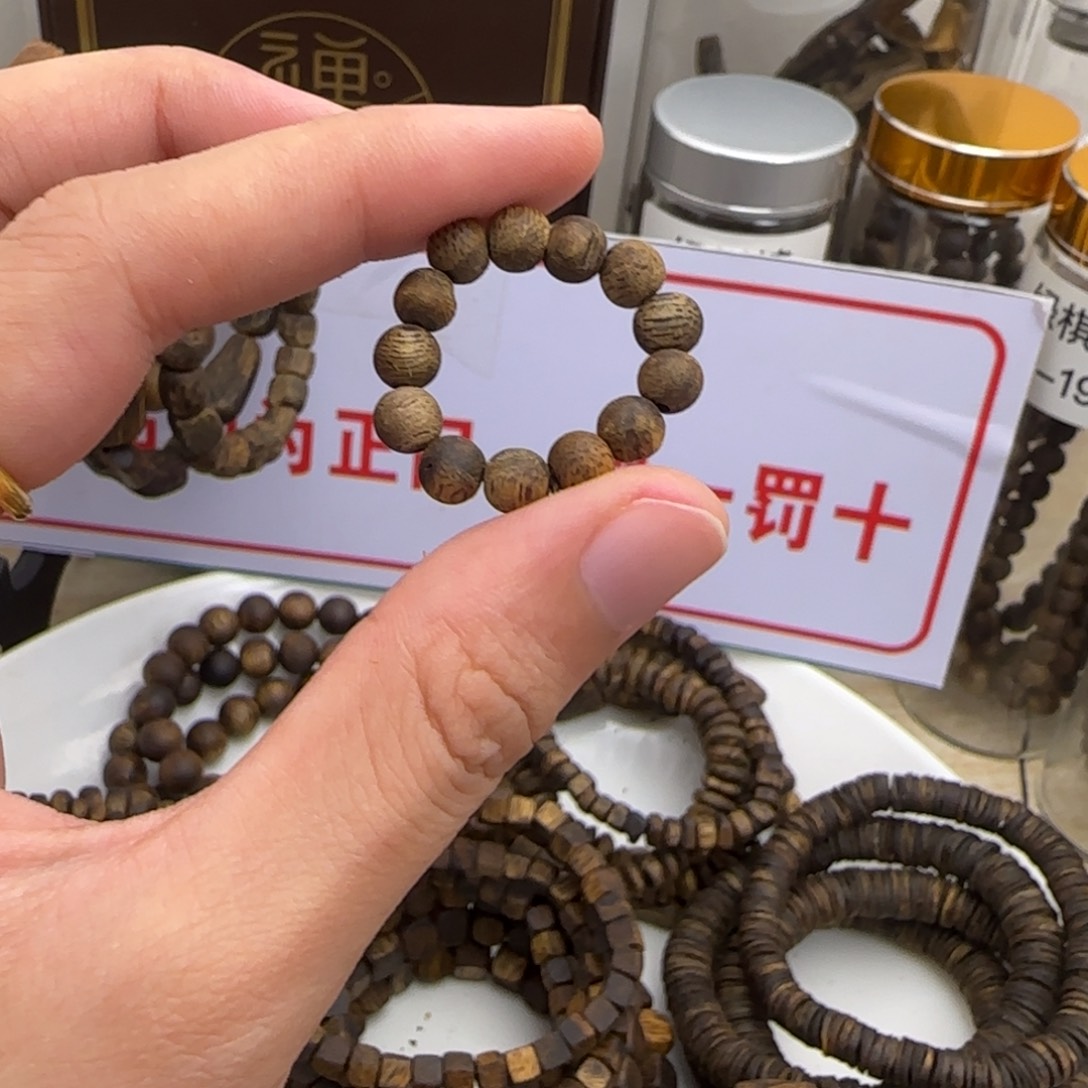 沉香沉香碎屑奇楠沉香虫漏戒指