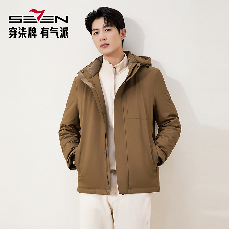 【RDS责任羽绒认证】柒牌可拆卸连帽2025男士羽绒服男款冬保暖外套