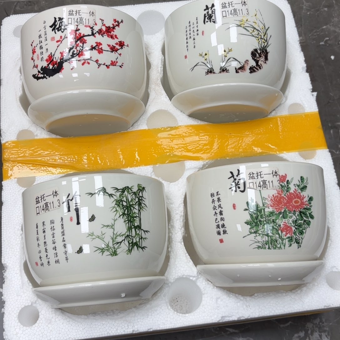 @夏西陶瓷花盆@@梅兰竹菊