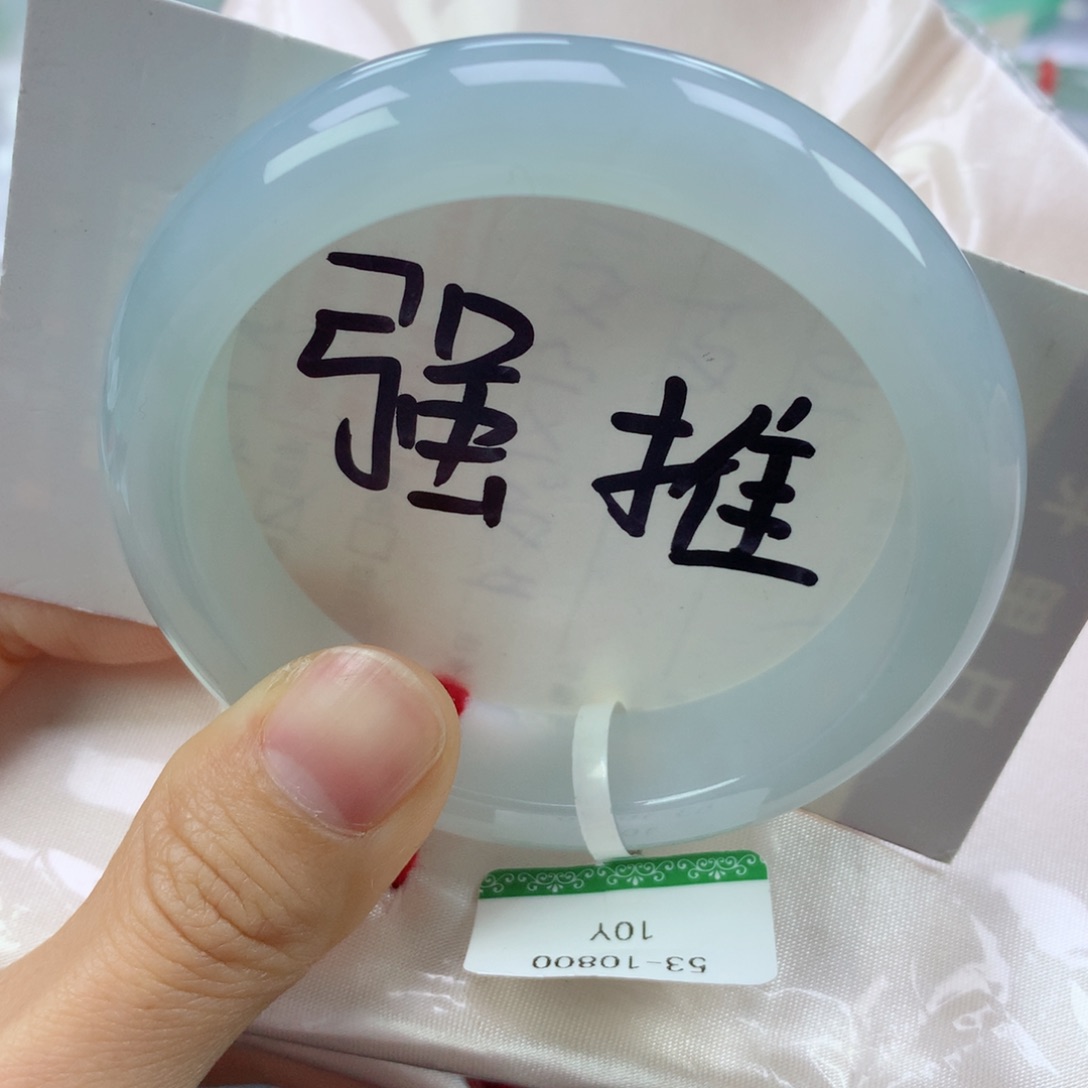 翡翠手镯未镶嵌53.6正