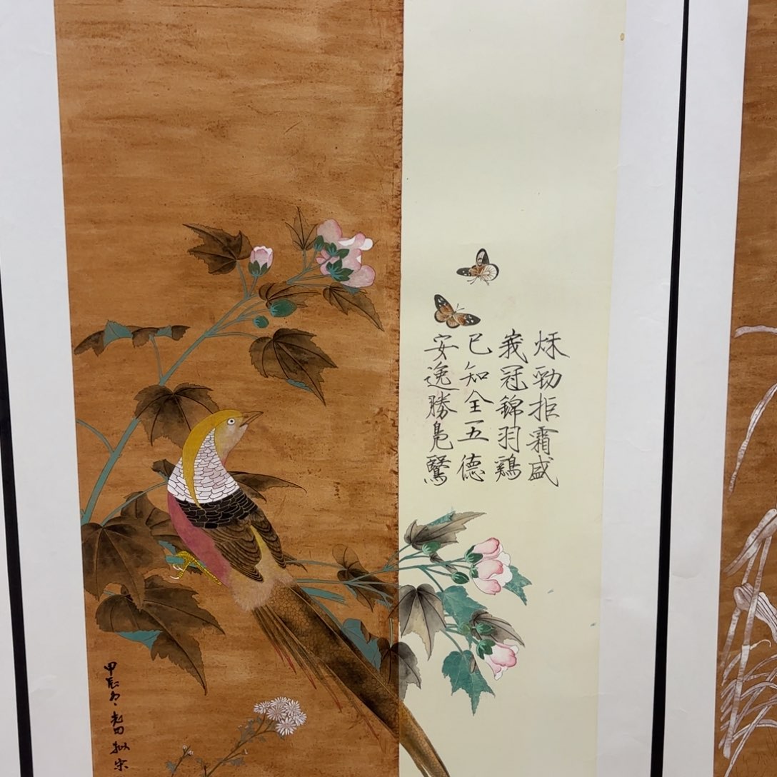 国画墨**人老四四尺花鸟