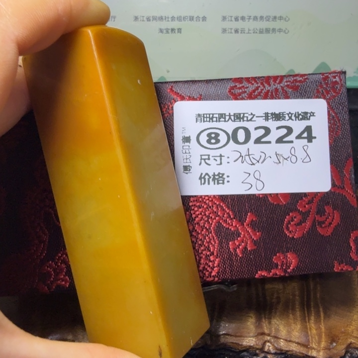 青田石2.7青田石雕厂家直销