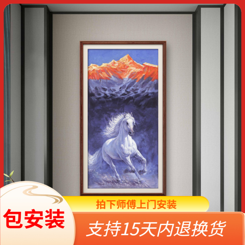 张俊龙原创油画骏马金山玄关书房走廊简约风装修装饰会议装饰挂画