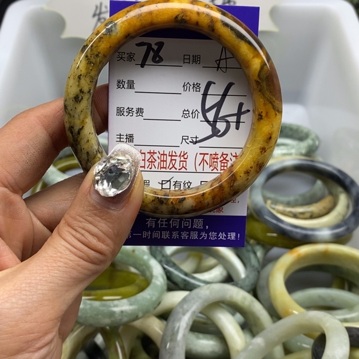 蛇纹石玉手镯未镶嵌