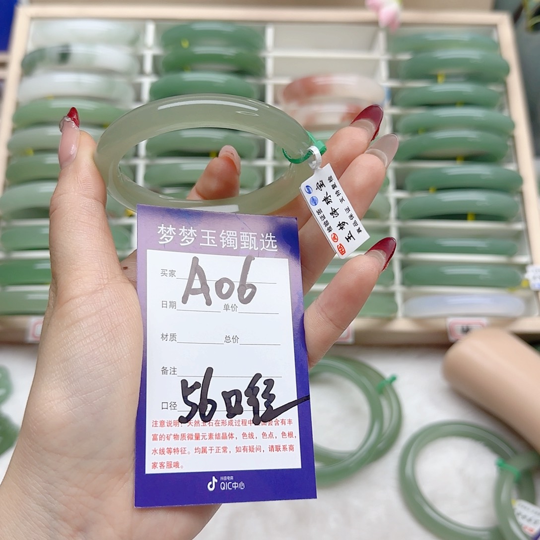 石英质玉手镯未镶嵌迪**！