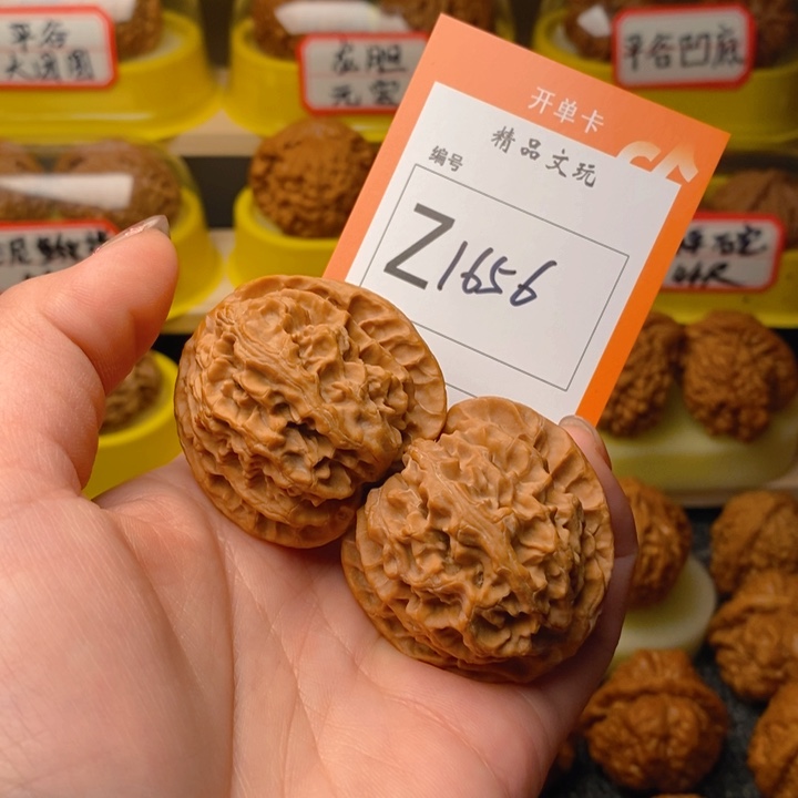 文玩核桃吊坠E***e苹果园