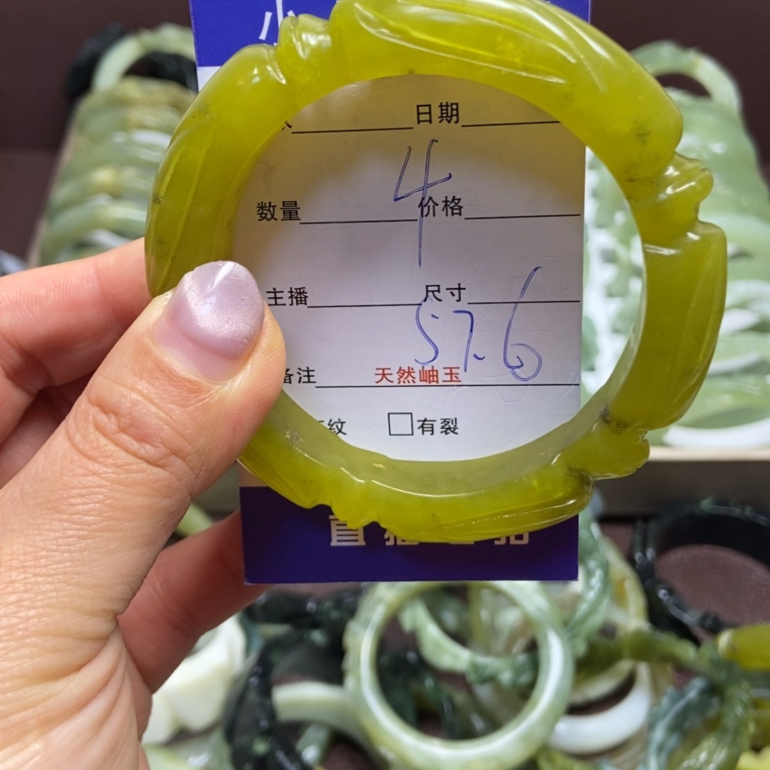 蛇纹石玉手镯未镶嵌